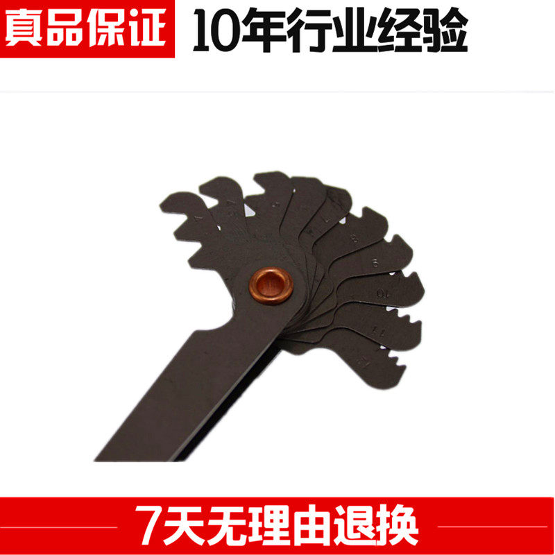 Thread boilerplate gauge pitch gauge for knife boilerplate public system 60-degree English system 55-degree dental gauge measuring tool angle boilerplate