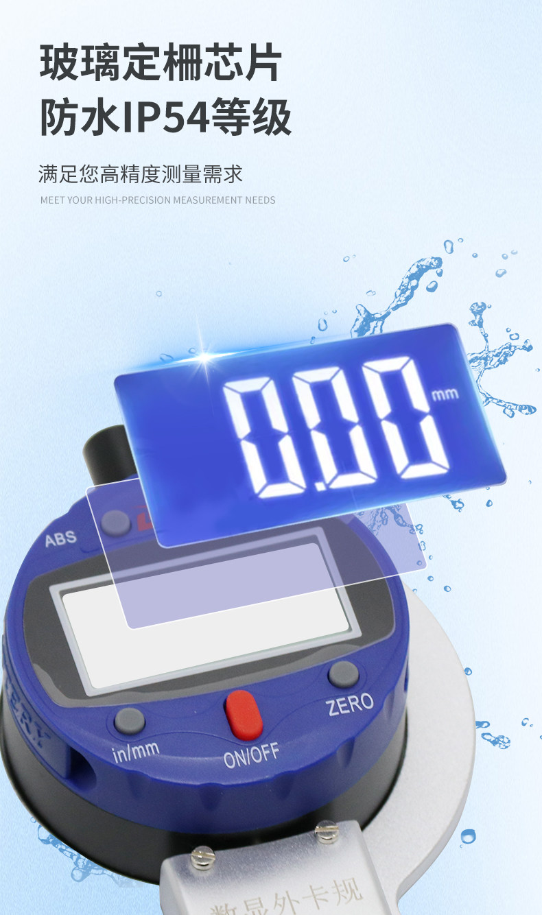 Кронциркуль None 0-50-100