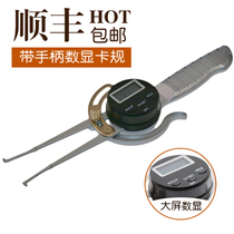 Measurement of internal and external caliper diameter of internal and external caliper diameter measurement of German digital display
