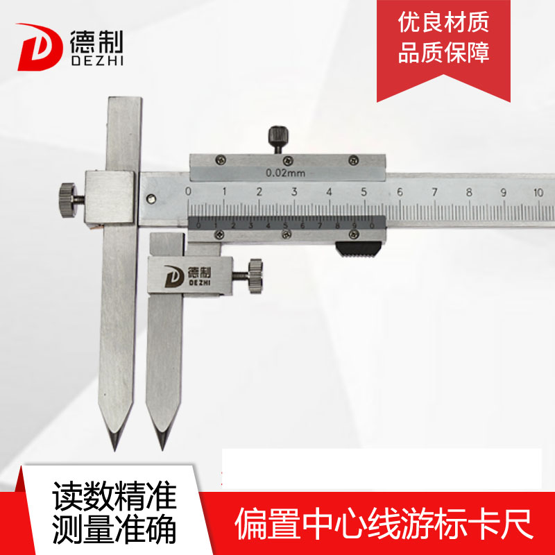 German offset centerline vernier caliper measuring margin 150 with table digital display Industrial grade stainless steel wear-resistant