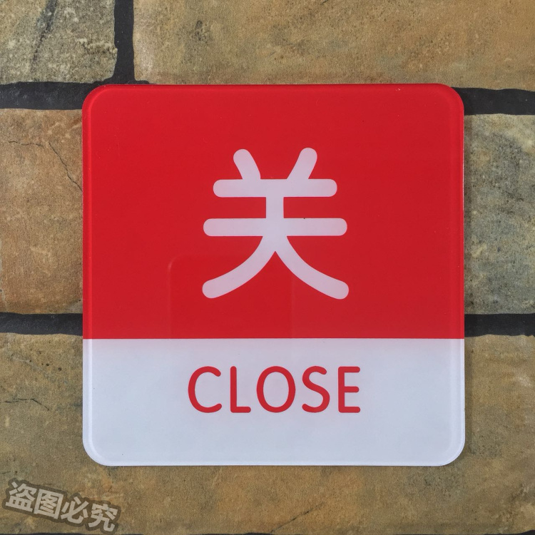 Chuyển đổi tín hiệu acrylic Mở Signage Tắt Trạng thái Thông báo Nút Đăng nhập Dấu hiệu Signage Signage Signage - Thiết bị đóng gói / Dấu hiệu & Thiết bị biển tên