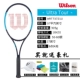 Đặc biệt đích thực Wilson Wilson thắng vợt tennis đơn chuyên nghiệp đầy đủ carbon ULTRA 100CV nữ