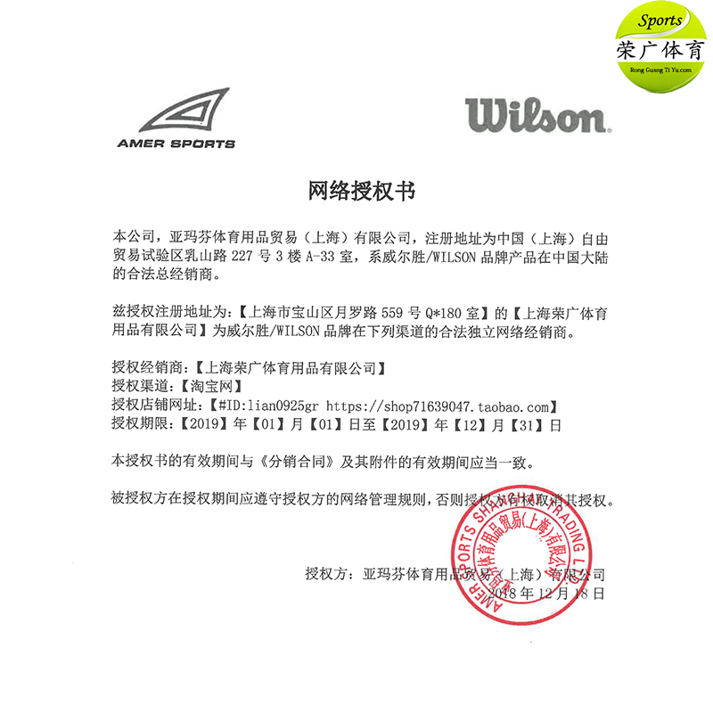 Giày chính hãng Wilson Weir GIÀNH Giày tennis trẻ em mùa hè thanh niên nam nữ giày thể thao chuyên nghiệp thoải mái mang giày the thao năm 2021