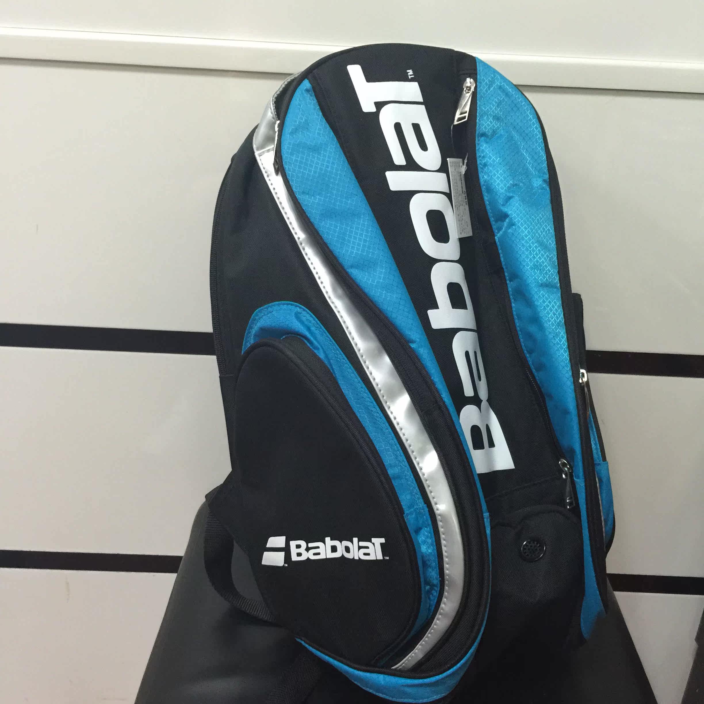 Sac de tennis - Ref 28164 Image 5