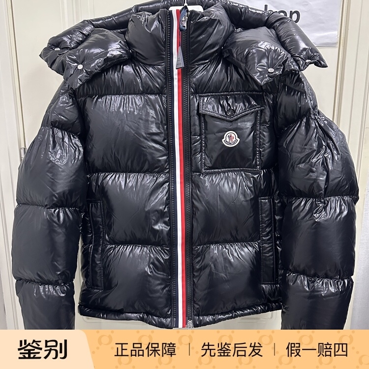 In Stock Moncler 26 Styles of Moncler Zip-Up Colorful Striped Glossy Thick Men's down Jacket Montbeliard