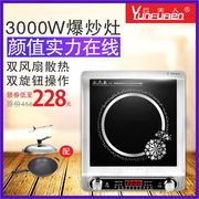 bếp kangaroo Bếp điện từ cảm ứng Cloud Lady Trang chủ Thông minh Công suất cao Thương mại nổ Pin Lò tiết kiệm năng lượng 3000W Bếp điện từ chính hãng - Bếp cảm ứng bếp từ đôi kangaroo