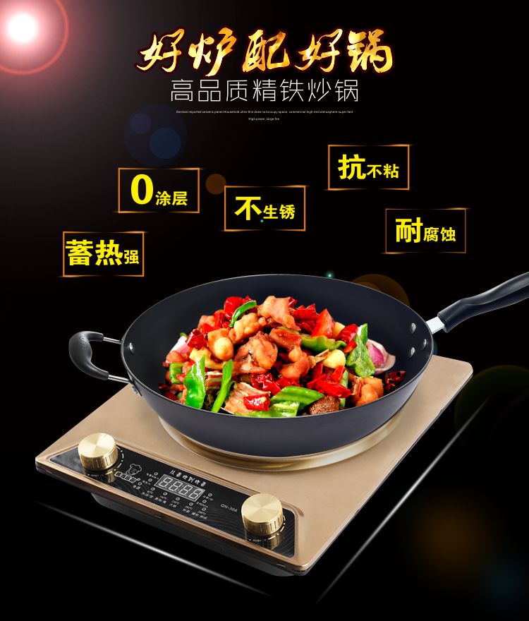 bếp lẩu từ Bếp điện từ cảm ứng Cloud Lady Trang chủ đặc biệt Lõm thông minh Công suất cao Bếp thương mại Nồi lẩu xào 3000W Bếp điện từ bếp điện từ junger