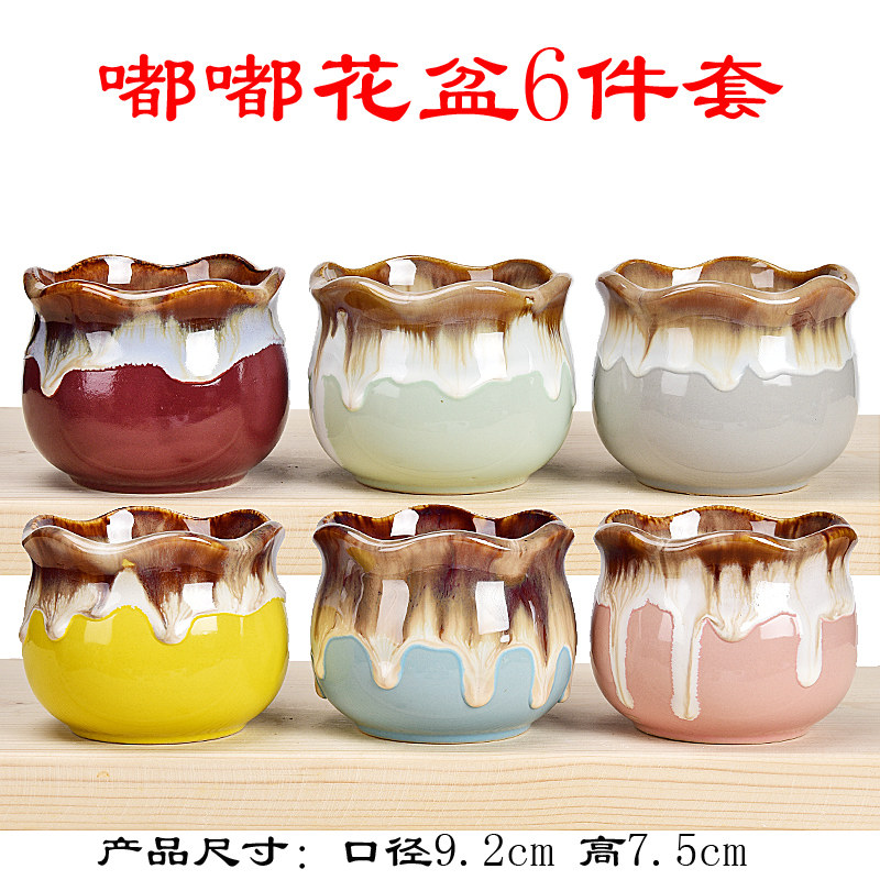 Multi-meat flower pot ceramic small size coarse pottery breathable minimalist creative mini thumb basin current glazed meat plant-control flower pots