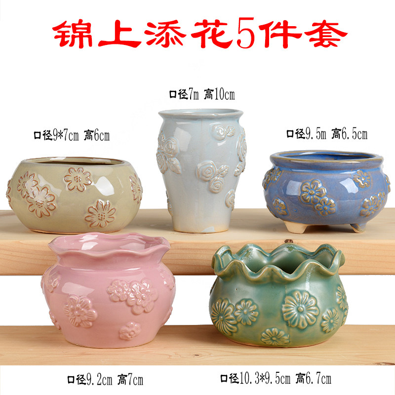 Multi-meat flower pot ceramic special price clearance coarse pottery minimalist home creative size breathable thumb basin small potted plant