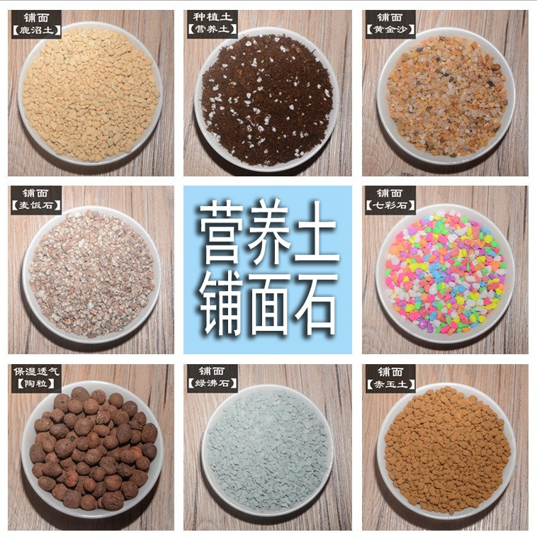 Nutritious earth big bag cultivation of soil perishable foliadoes multimeat granular earthworms earth organic cultivation of vegetable green plants