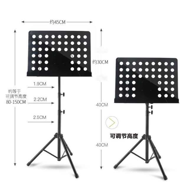 Bold foldable lifting flute and cucurbit music music stand violin stand guitar piano music music stand