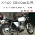 Cb400ss ống xả retro xe máy ống xả dính vua ống xả cb400ss ống xả tùy chỉnh - Ống xả xe máy