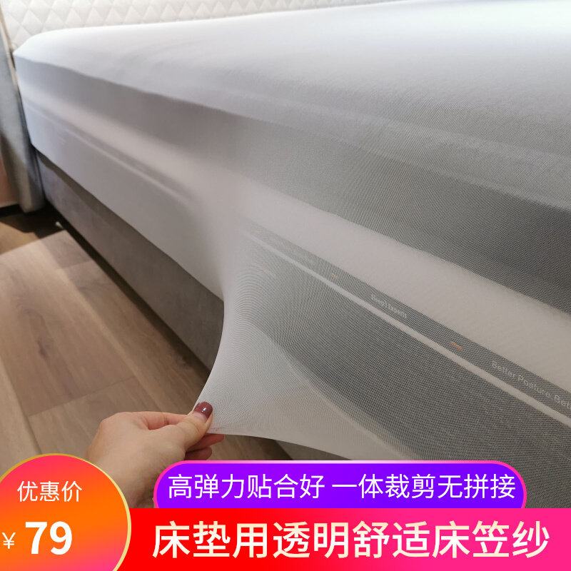 Showroom mattress dust-proof and dirt-proof bed bag bed cover yarn all-inclusive transparent breathable mattress elastic dust-proof cover yarn cover