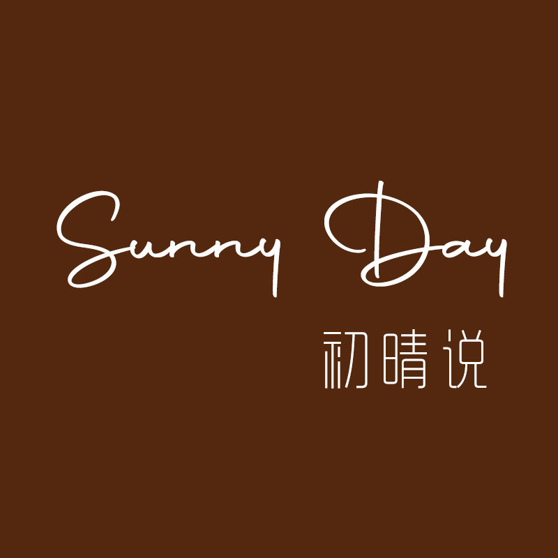 初晴说的LOGO