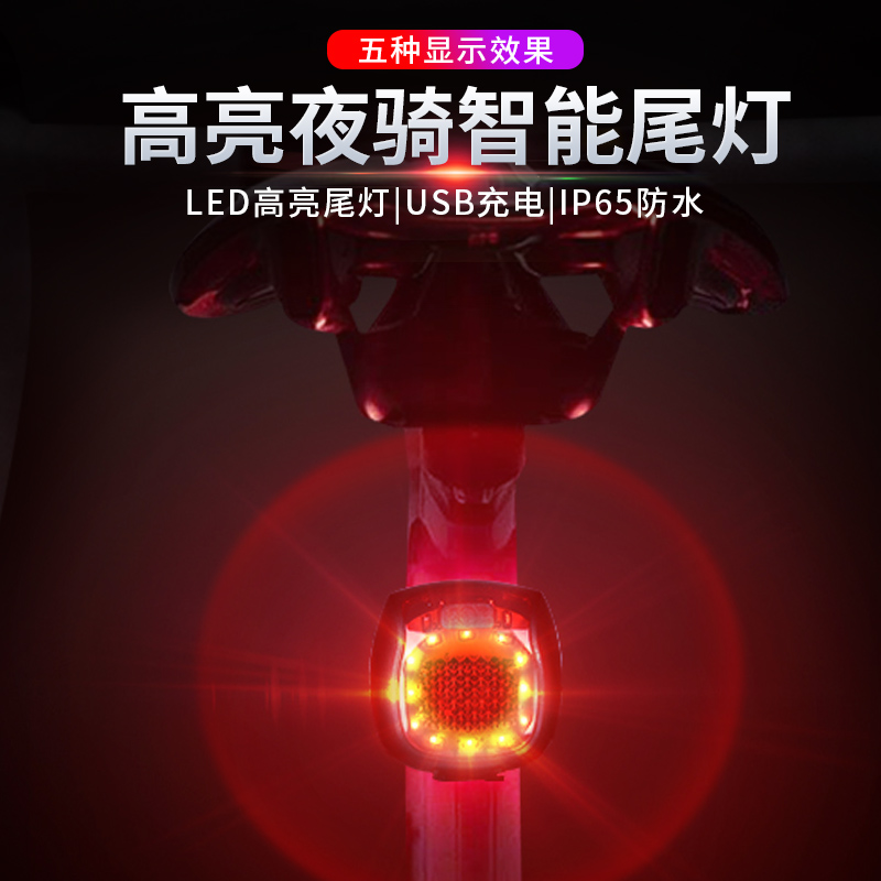 Bike Tail Lights Waterproof USB Charging Sparkling Light Portable Safety Warning Taillights Mountain Bike Night Riding Accessories