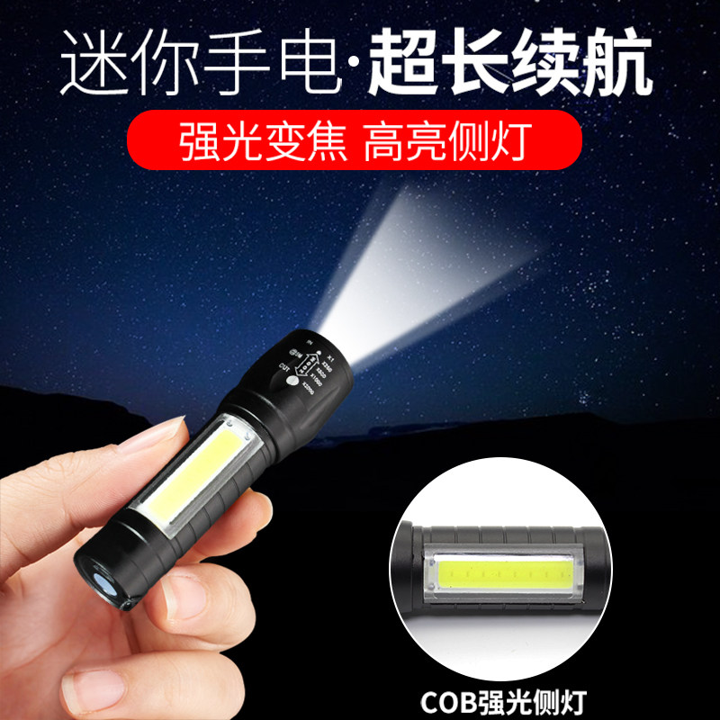COB Mini Flashlight USB Rechargeable Bright Light Zoom Small Flashlight Portable Waterproof Home LED Super Bright Lighting