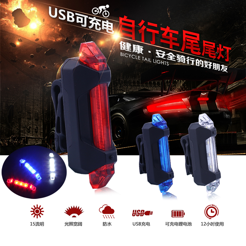 Second generation USB charging bike taillight led safety warning light clip buckle type waterproof mountaineering car accessories equipped with lamp