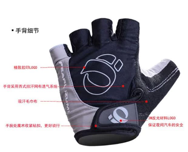 Găng tay đi xe đạp Găng tay nửa ngón tay ngắn ngón tay thoáng khí chống thấm pad pad ngoài trời găng tay chống nắng xỏ ngón