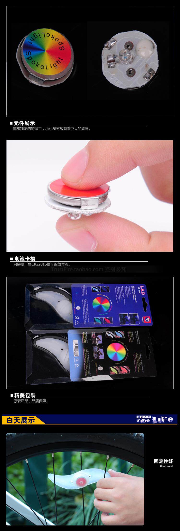 Eclairage pour vélo - Frog Lumières - Ref 2398096 Image 25