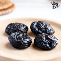 (Seedless Jiayingzi)Sweet plum plum biscuit Preserved fruit of the core Jiayingzi snack Li dry bulk 500g specialty