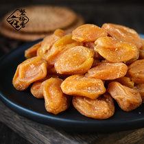 Bamboo Bee Salted Yellow Peel Dried Guangdong Specialty Cool Fruit Large Seedless Licorice Dried Yellow Peel Candied Zero Food Bulk Dried Fruit