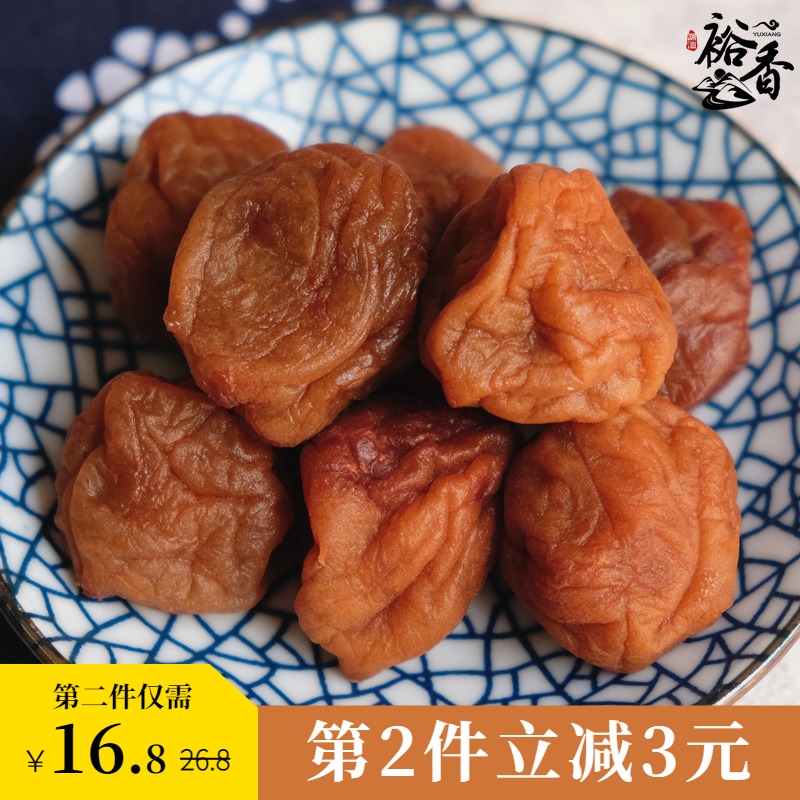 Pregnant woman snacks with nuclear day-style wet-talk plum meat nine-made, plum-cake salty sweet plum zero-eating suchal plum bulk