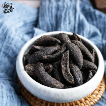 Pure salty olive strips Green Jin fruit olives Dried licorice olives Fujian Xiamen specialty Bodhi pills in bulk
