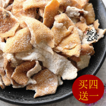 Nine-made tangerine peel candied fruit too with two snacks can be soaked in water Orange peel dried orange peel dried bulk Roselle tea