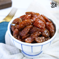 Korean plum meat Original plum meat Seedless plum meat Candied fruit meat Sweet and sour plum Office bulk snack Leisure