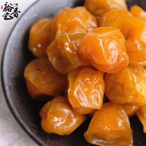Candied gold plum sour sweet with juice delicious small snacks bulk lover sour plum dried nutritious green bamboo plum fruit dry