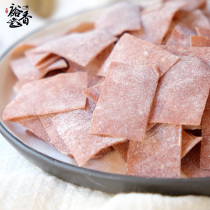 Japanese-style original plum slices Pregnant women snacks Salty sweet and sour plum meat Snack food seedless plum slices Bulk