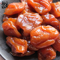 Honey Loquat Candied fruit Loquat sweet preserved fruit Pipa bulk Chaoshan specialty snacks Dried fruit