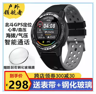Outdoor sports Beidou GPS guide Altitude Air pressure Heart rate Blood pressure Mountaineering running pace Watch Waterproof