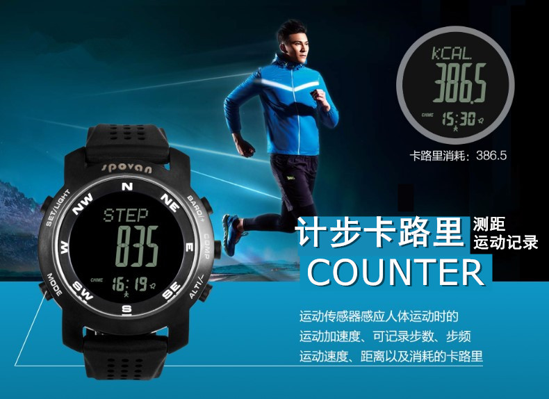 La bàn leo núi Sibowei chạy áp suất không khí nhiệt độ không thấm nước ngoài trời đa chức năng thể thao xem cá - Giao tiếp / Điều hướng / Đồng hồ ngoài trời đồng hồ chống nước