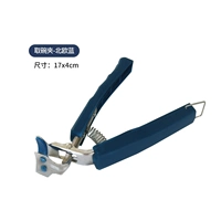 Возьмите чашу.