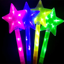 Large star flash stick five-pointed star Love concert five-pointed star light stick glowing gift