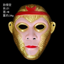 Halloween adult mask children v vendetta party game Ott clown man skeleton girl Street Dance Man