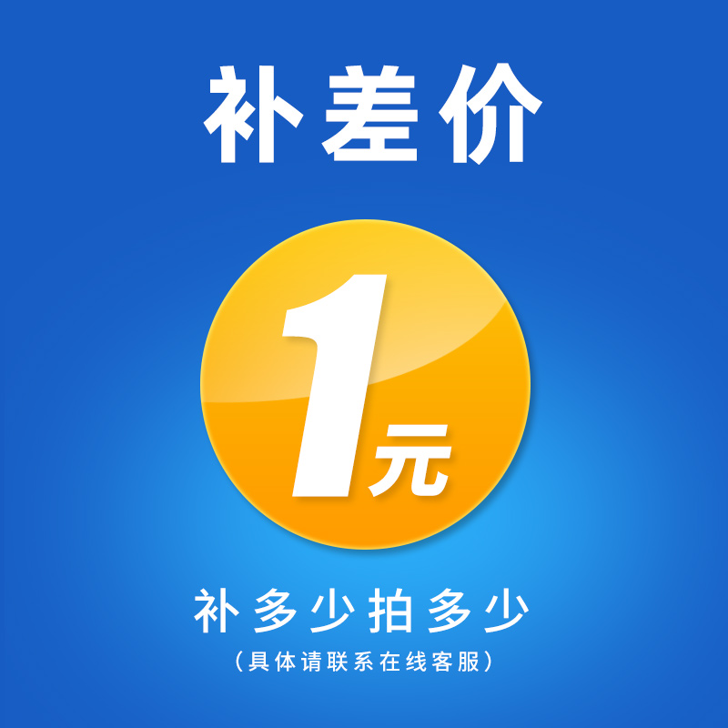 Remake super-linked supplements How much to shoot How much of the price difference doesn't sell specifically to specifically ask for online communication