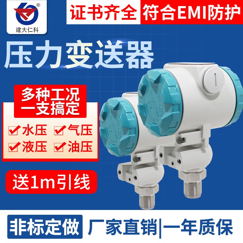 2088 diffusion silicon pressure transmitter Hygiene 4-20mA high temperature CT6 hammer head type digital display gas hydraulic sensor