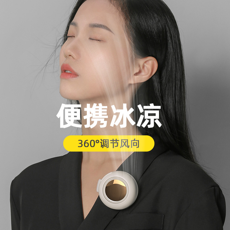 New mini small fan hanging neck leafless creative summer lazy sports outdoor clip-on neck USB electric fan