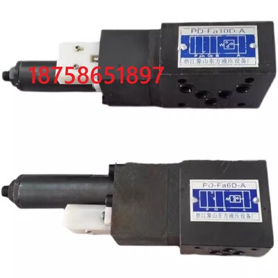 Реле гидравлического давления Xiangshan Dongfang PD-Fa10D-A PD-Fc10D-B 2PD-Fa6D-AB