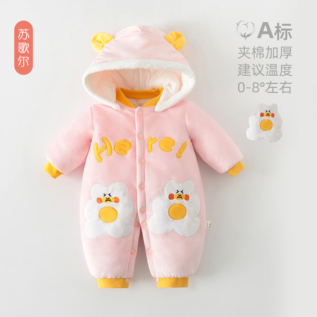 Baby winter clothes plus velvet thickened newborn one-piece clothes clip cotton clothes baby cotton clothes to keep warm in winter to go out and hold clothes