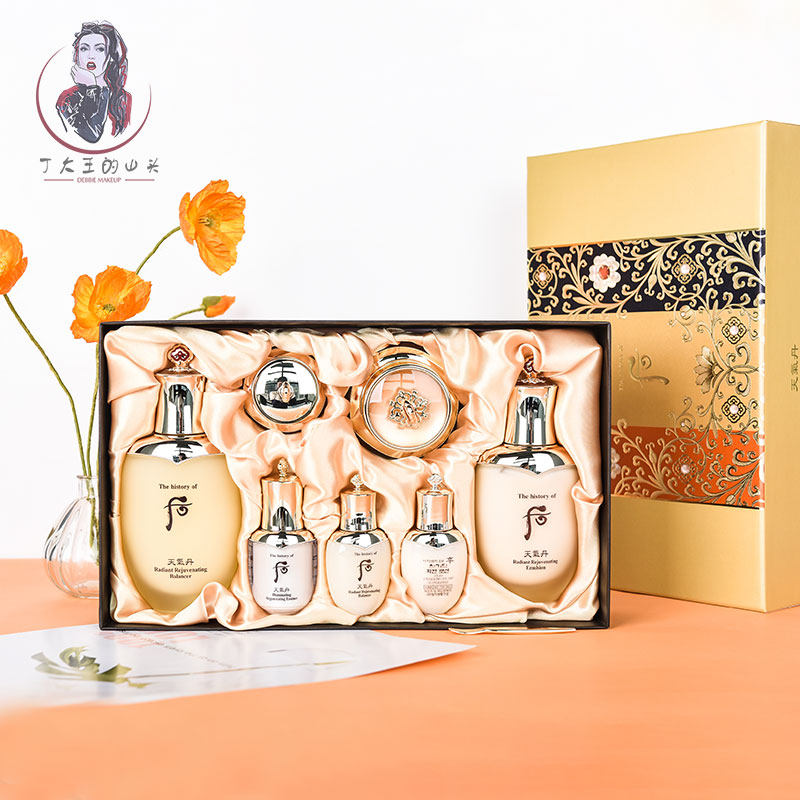 South Korea New Whoo Rear Weather Danshui Milky Face Cream 7 Pieces Of Suit Moisturizing And Moisturizing Tila Compact