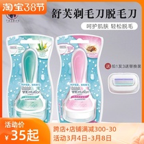 Spot cues with Schick comfort Schick comfort Schick shave with armband and armpit armband armband private