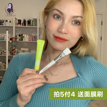 Moisturizing 100 Yan composite ursolic acid net skin mask shrink pores improve closed mouth smooth skin light imprint with gentle skin