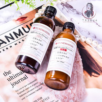 Strengthen conditioning to improve acne muscle Japanese TM licorice cream acne removal and closed acne toner lotion