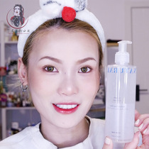 Moderate to keratinocytes Japan AXIS ONE to horniness gel facial cleansing pores to die Piao to keratinoco