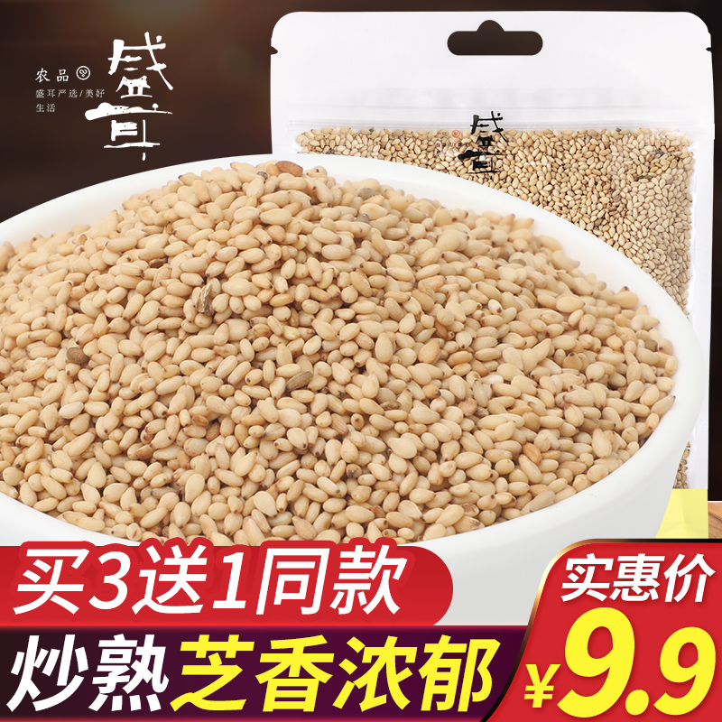 Buy 3 Sesame 1 grain grain grain grain grain from washing and washing sesame farmers