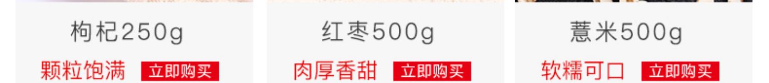 盛耳！福建特产桂圆干500g*2