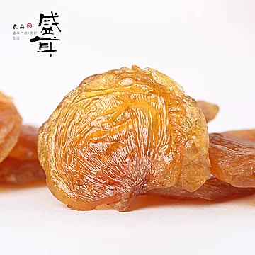 盛耳无核干龙眼桂圆肉500g[2元优惠券]-寻折猪